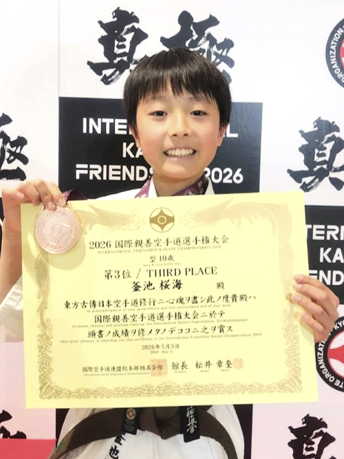 01釜池桜海選手