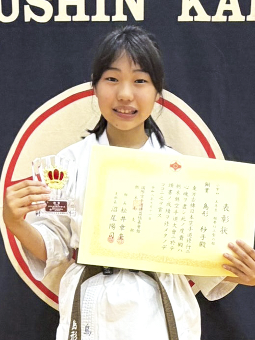 04島形紗子選手