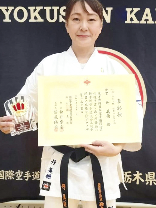 09丹美穂選手