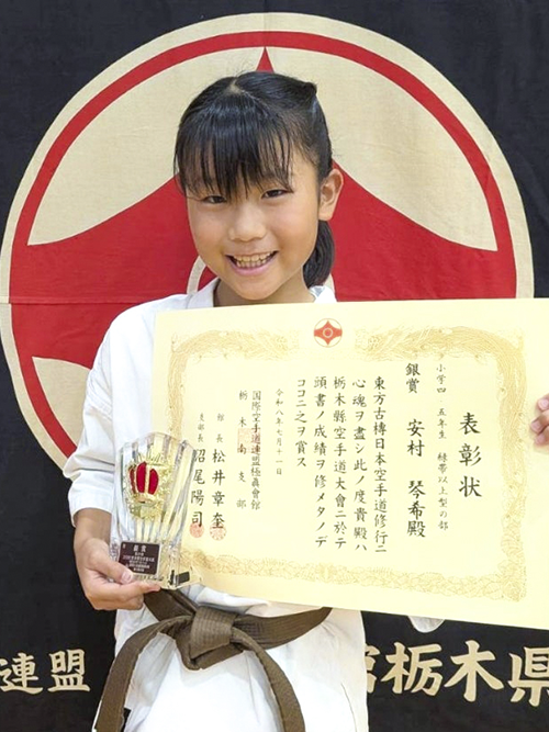 03安村琴希選手