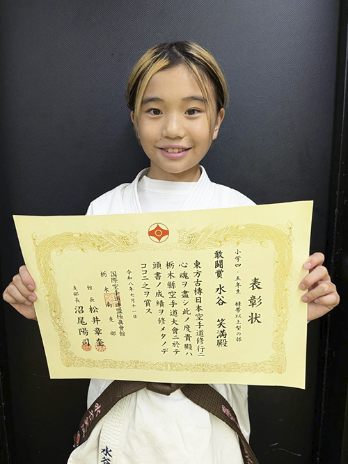 05水谷笑満選手