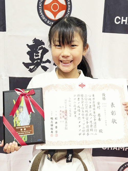 06安村琴希選手