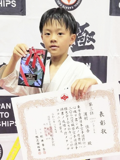 05濱村佳吾選手
