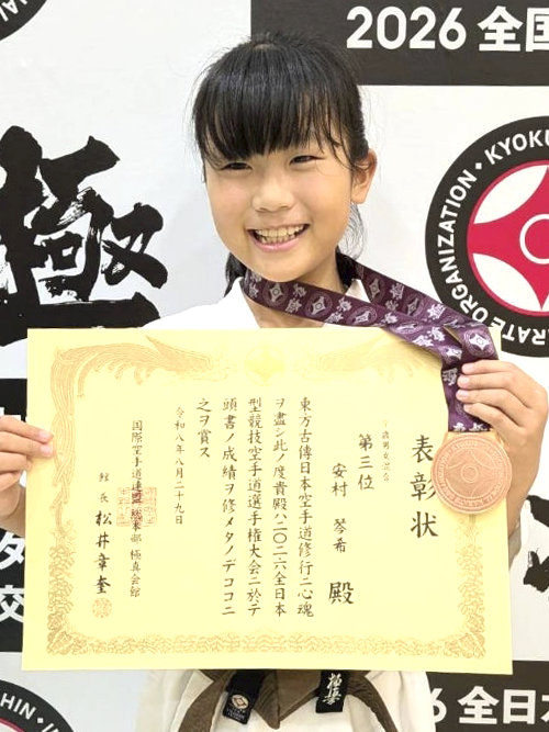 01安村琴希選手