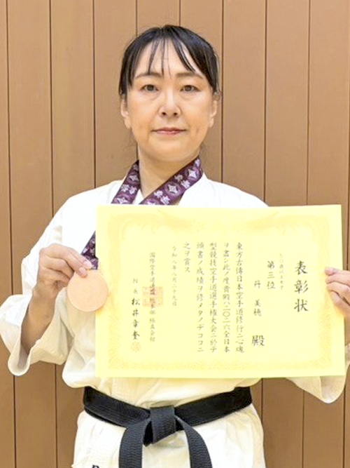 04丹美穂選手