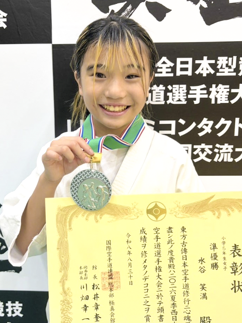 01水谷笑満選手