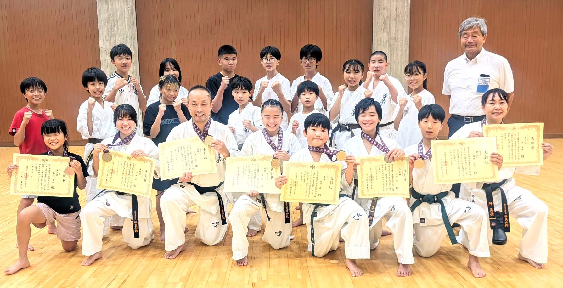 集合