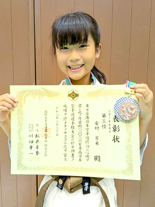 02安村琴希選手