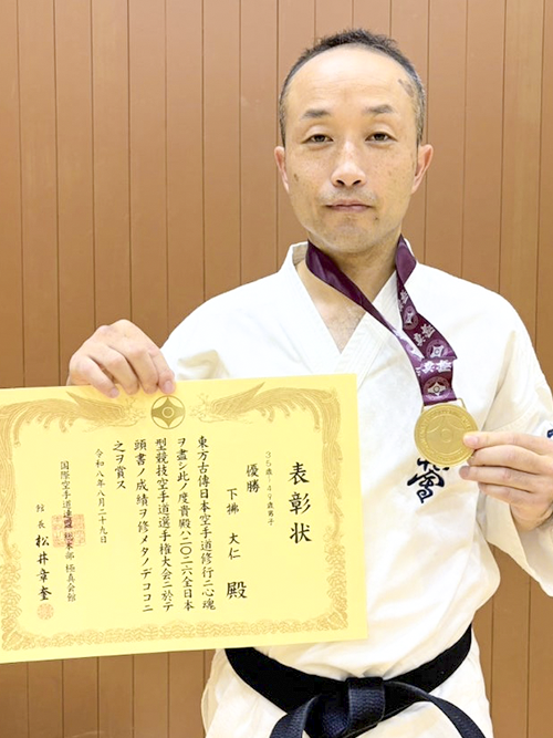 05下拂大仁選手