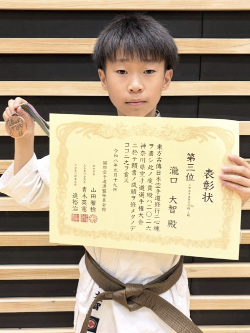05瀧口大智選手