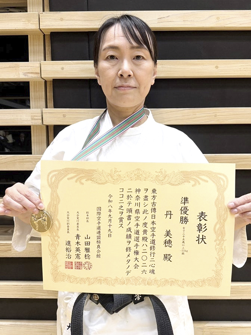 03丹美穂選手