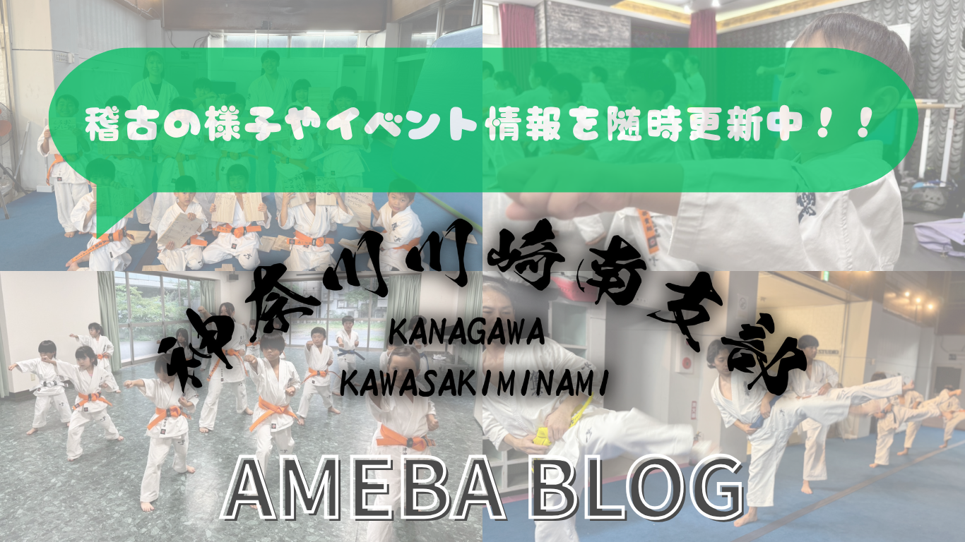 アメーバブログ