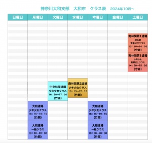 スクリーンショット 2024-12-13 15.37.55