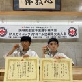 茨城県型・セミコン大会　総評
