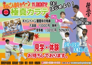 campaign_aki