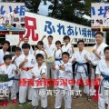 2025坂井輪まつりに演武をおこないました。地元新潟西区を盛り上げよう！
