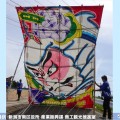 白根大凧祭り演武会