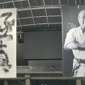 2025国際親善大会 全世界体重別空手道選手権大会
