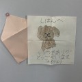 ❤️心温まるお手紙✉️をいただきました❤️