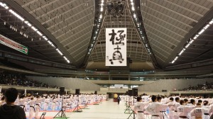 基本稽古