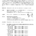 第１回大和壮年ウルフCUP