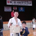 第1回大和壮年ウルフカップ