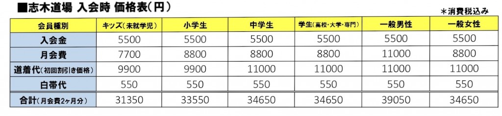 HP図１_page-0001 2