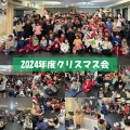 【活動報告】2024年度 志木道場クリスマス会