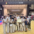 【大会結果】2025年度 全関東空手道選手権大会