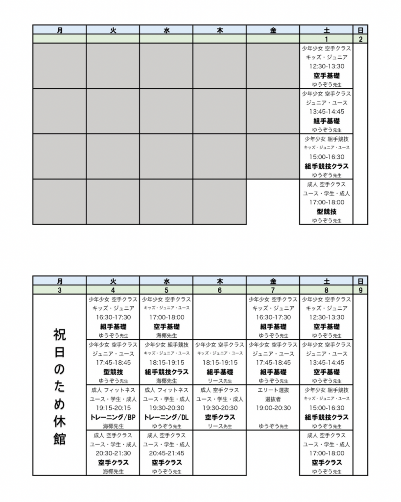 Yellow and Grey Modern Photo Collage Grid Instagram Post 2