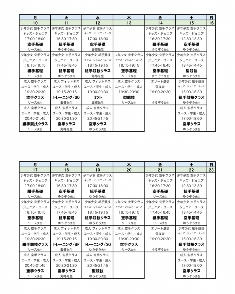 Yellow and Grey Modern Photo Collage Grid Instagram Post
