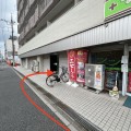 戸田公園駅から戸田公園道場への行き方