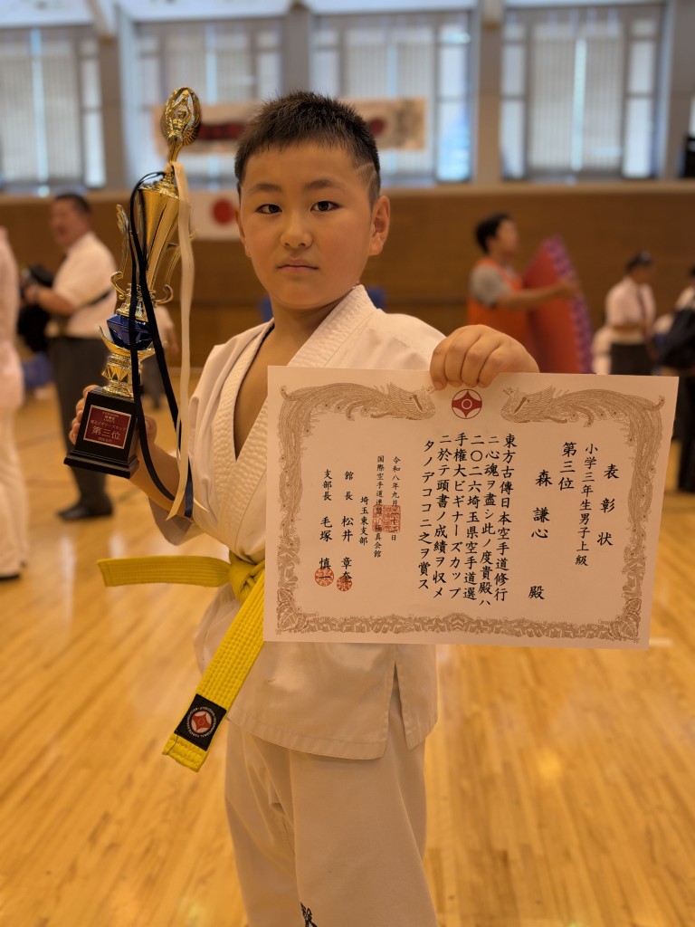 小学3年生男子上級の部 第3位 森謙心くん