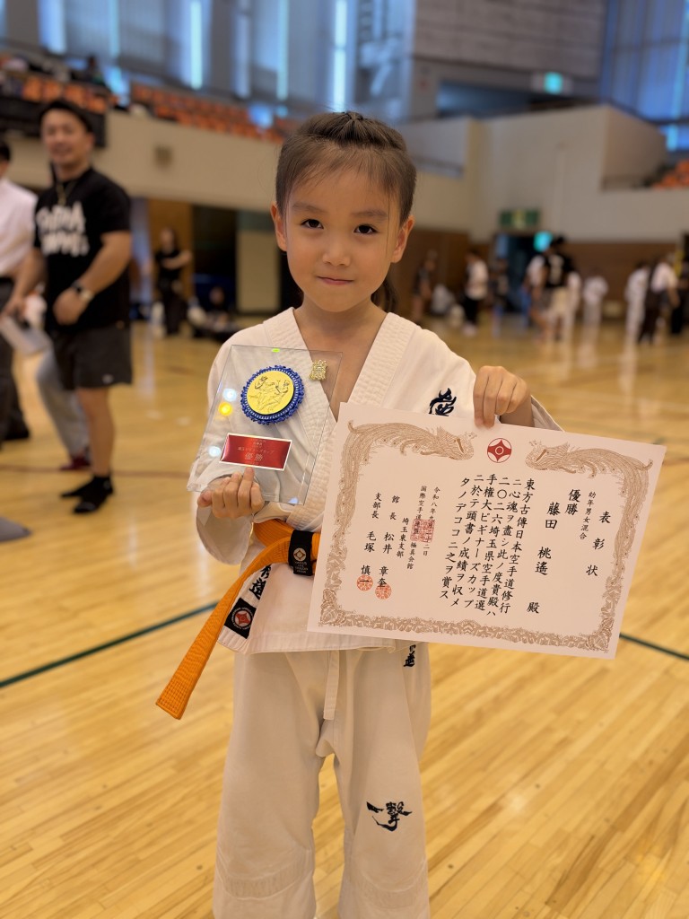 幼年男女混合の部 優勝 藤田桃遥くん