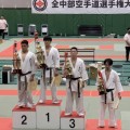 全中部空手道選手権大会