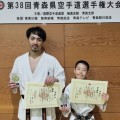 第38回青森県空手道選手権大会