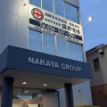 袋井道場