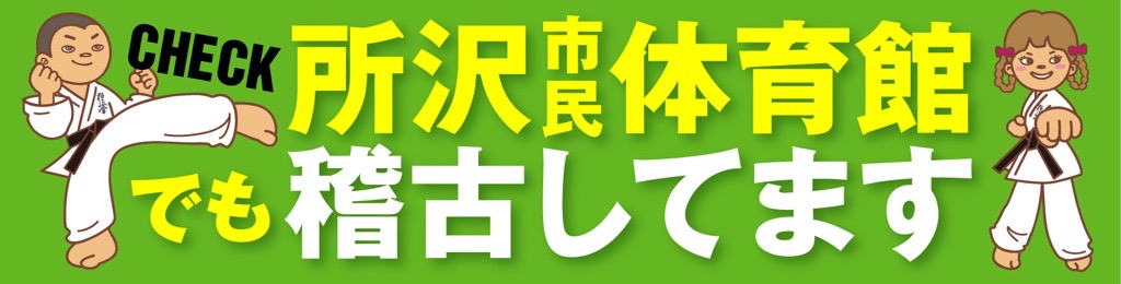トップバナー2