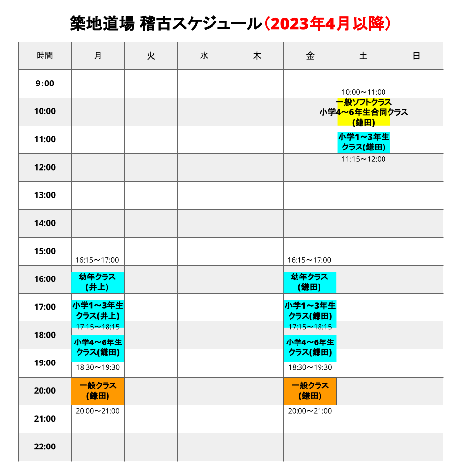 tukiji-Schedule-202304-2