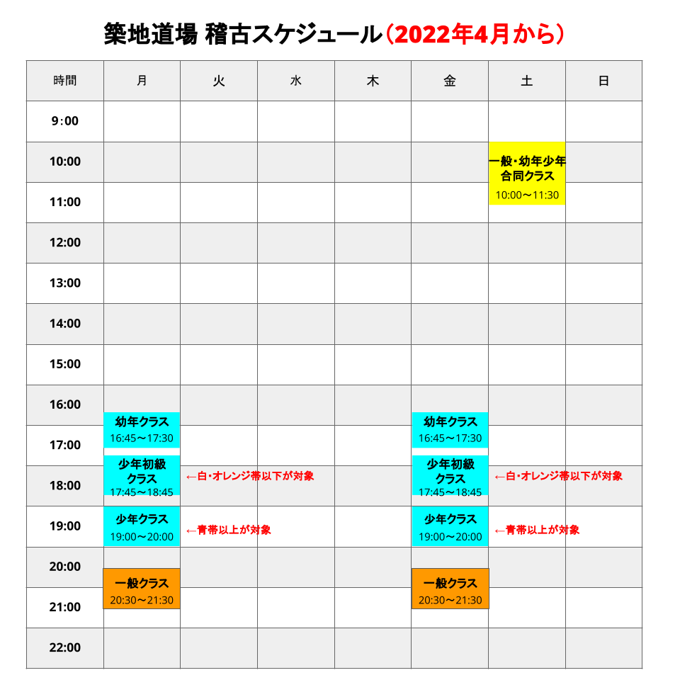 tukiji-schedule202204