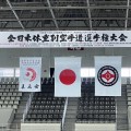 大阪東支部の最新ニュース