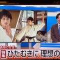 総本部岩手道場の最新ニュース