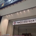 東京城西世田谷東支部の最新ニュース