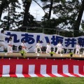 新潟中央支部の最新ニュース