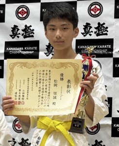 松岡