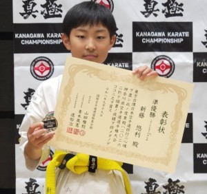 新藤