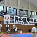 第27回奈良県空手道選手権大会　極真カラテ大仏杯