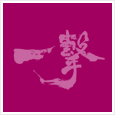 貝塚・枚方道場審査会スケジュール